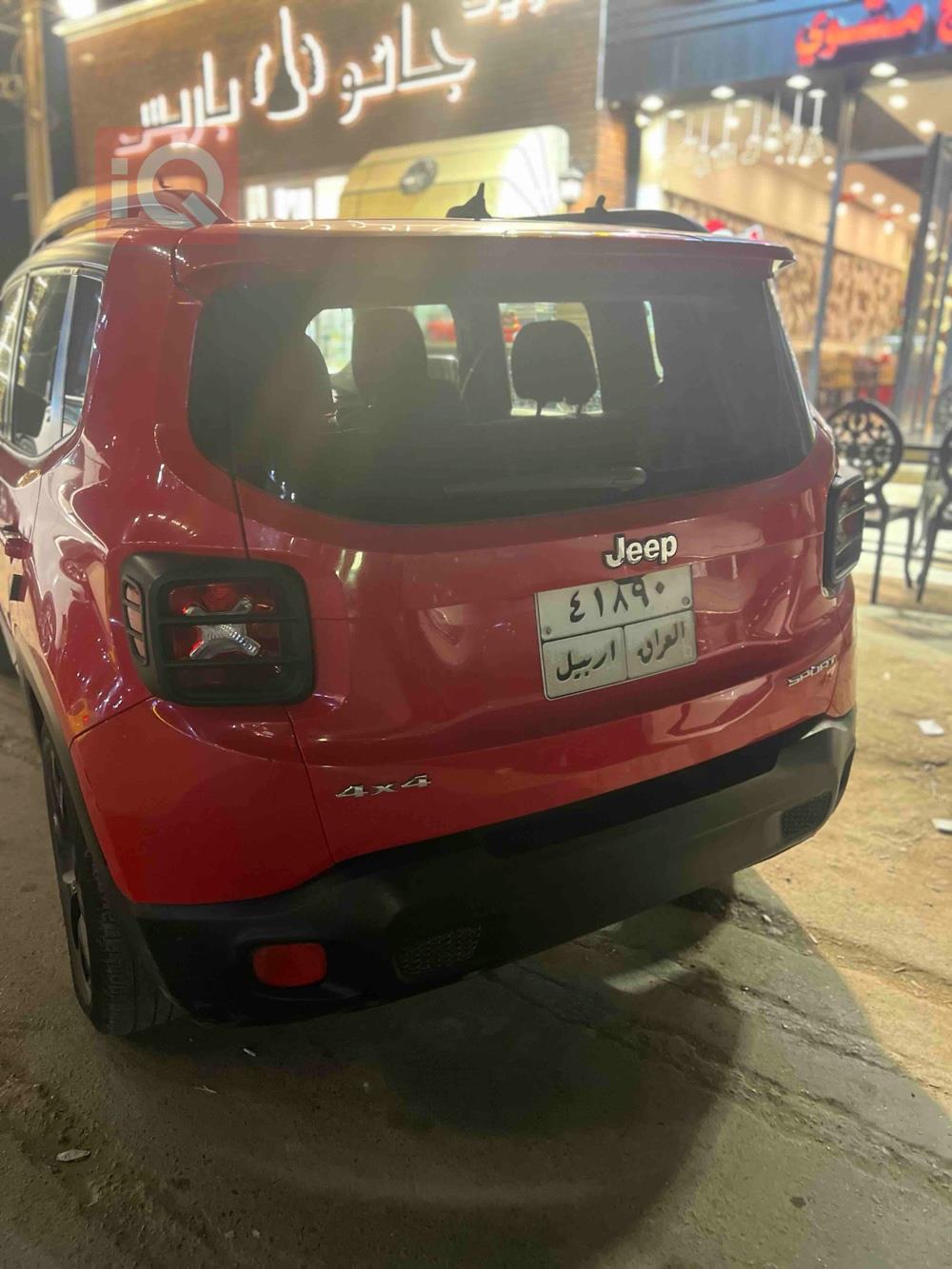 Jeep Renegade